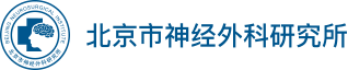首都醫(yī)科大學(xué)附屬北京口腔醫(yī)院