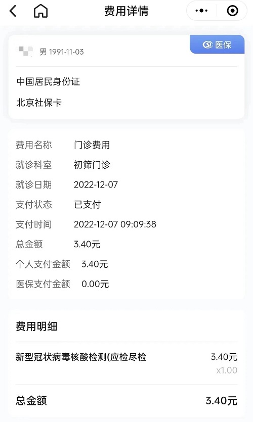 微信圖片_20230628141947.jpg