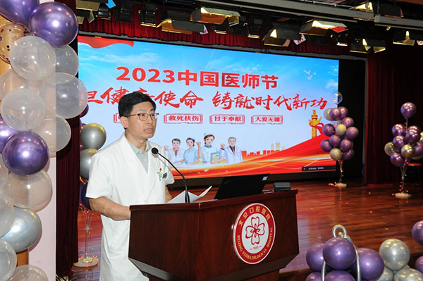 微信圖片_20230821141447_1.jpg