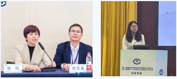 微信圖片_20231127084202.jpg