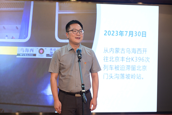微信圖片_20240807084628.jpg