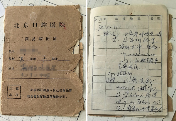 微信圖片_20240809093918.jpg