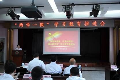 我院深入貫徹落實(shí)“兩學(xué)一做”學(xué)習(xí)教育，筑牢思想基礎(chǔ)