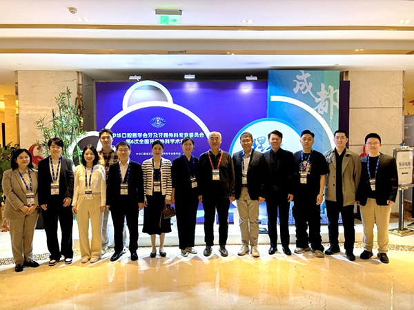 頜面外科門診團隊參加第六次全國牙及牙槽外科學術年會
