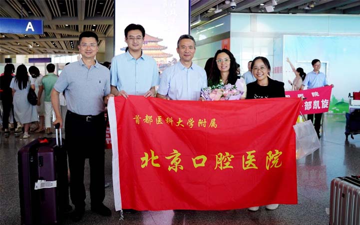 歡迎回家！麻醉科醫(yī)師朱雯競圓滿完成援藏任務返京