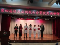 北京口腔醫(yī)院2016年度臨床病例報(bào)告會(huì)圓滿落幕